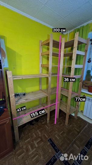 Стеллаж дерево бу леруа мерлен