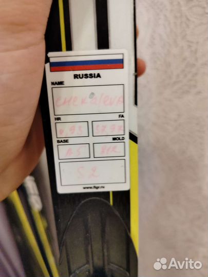 Лыжи беговые fisher классические