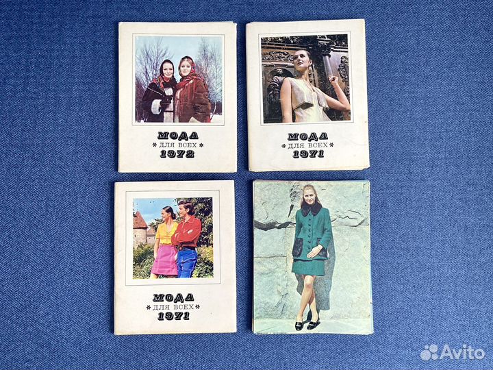 Открытки Мода для всех 1971-1972 СССР выкройки 70е