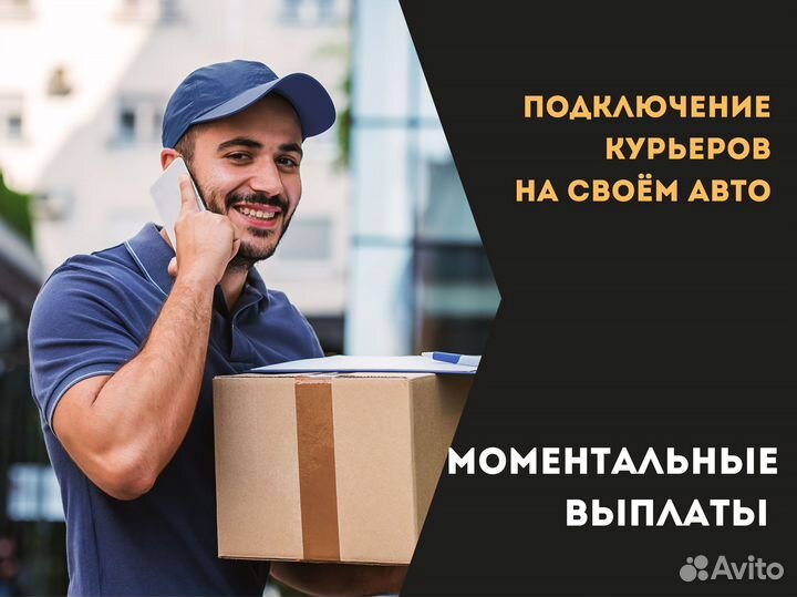 Водитель Такси Яндекс Подработка