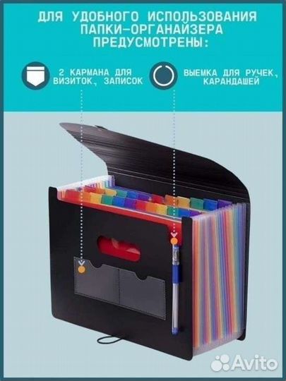 Папка для документов канцелярская