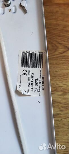 Настенный светильник бра