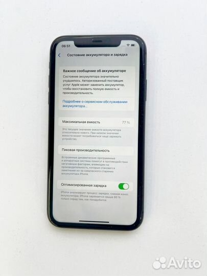 iPhone 11, 128 ГБ