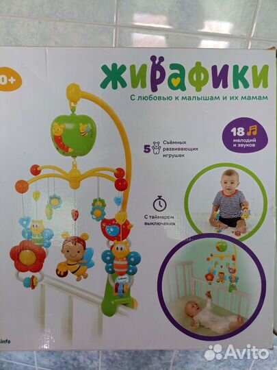 Мультимобиль