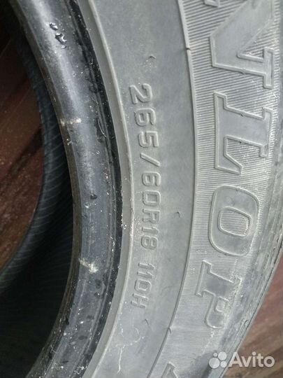 Dunlop Grandtrek AT22 265/60 R18 110H