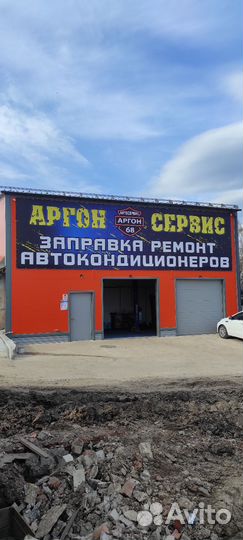 Автомеханик автослесарь