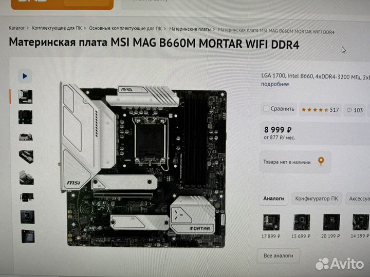 Игровой пк i5-12400f