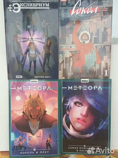 Комиксы,манга,графический роман