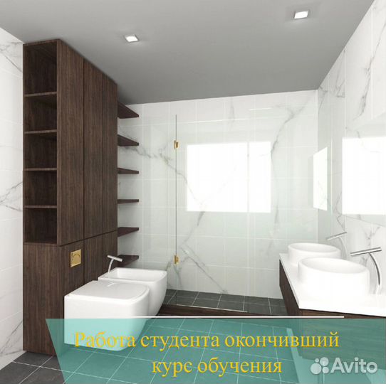 Курсы по «Дизайну интерьера» и «Игровой графике»