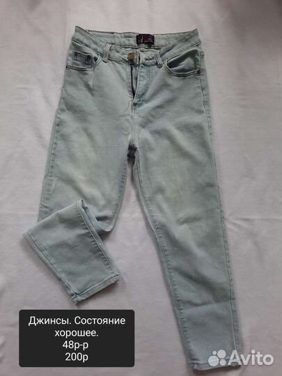 Женские вещи