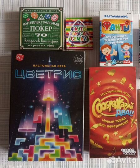 Настольные игры для всей семьи