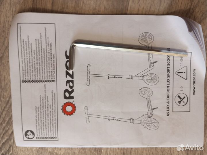 Самокат Razor a5 lux