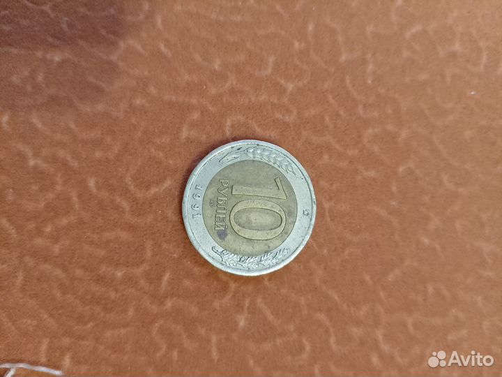 Монеты СССР