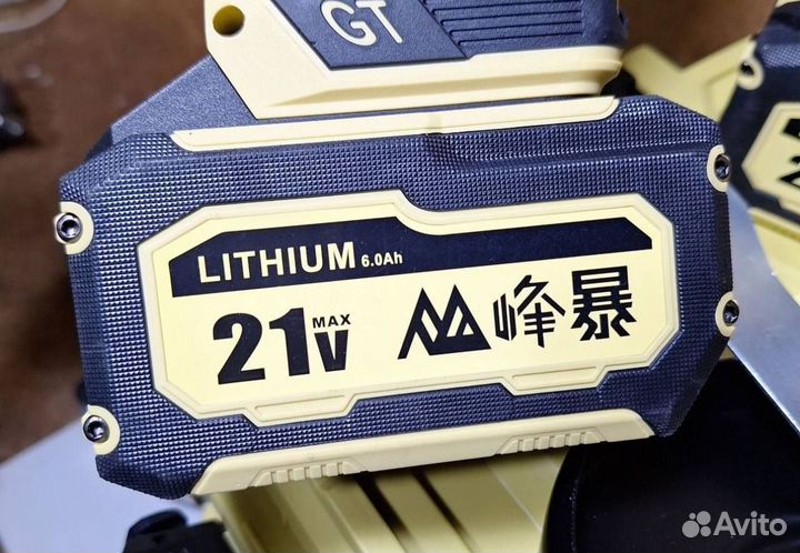 Набор Feng Bao 3 в 1 оригинал (Арт.31454)