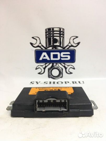 Блок управления раздаткой Ssangyong Actyon Sports