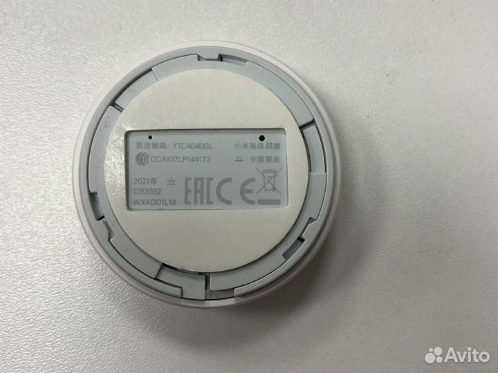 Беспроводной выключатель Xiaomi Wireless Switch