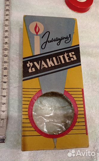 Свечи юбилейные СССР, Литва 1961г