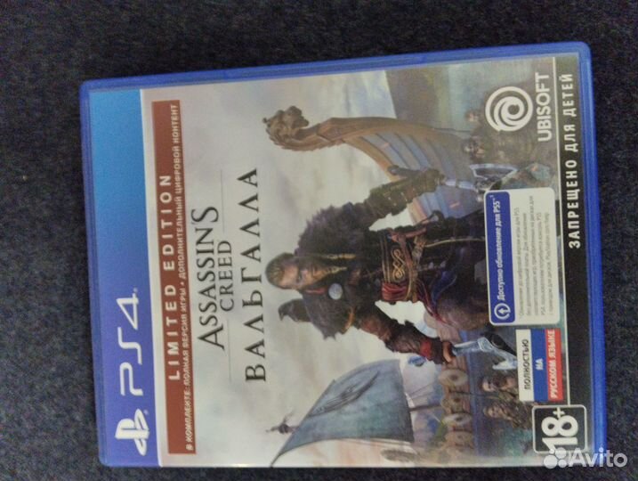 Assassins creed valhalla ps4 limited edition
