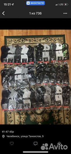 Носки женские