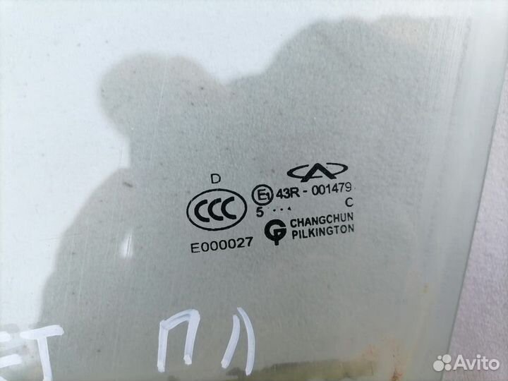 Стекло двери передней Chery Amulet (A15) 2006-2012