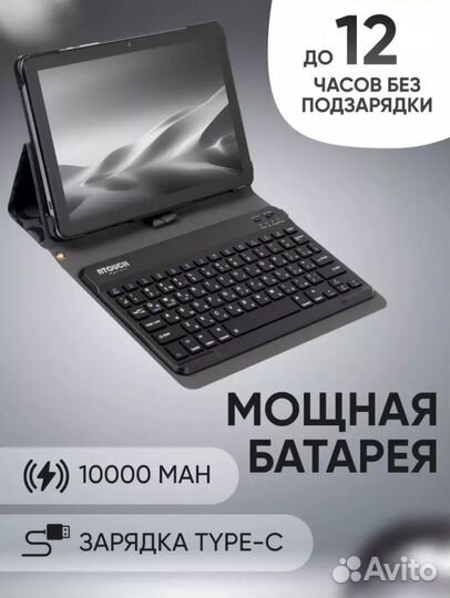 Игровой планшет Atouch SE Pro Max 12/512