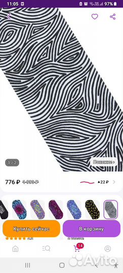 Дека для трюкового самоката