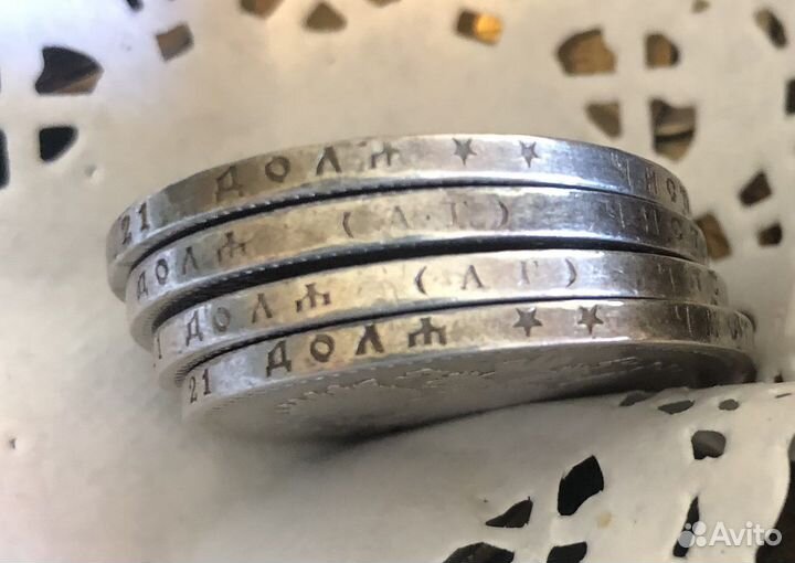 Серебряные монеты Николай 1896 г