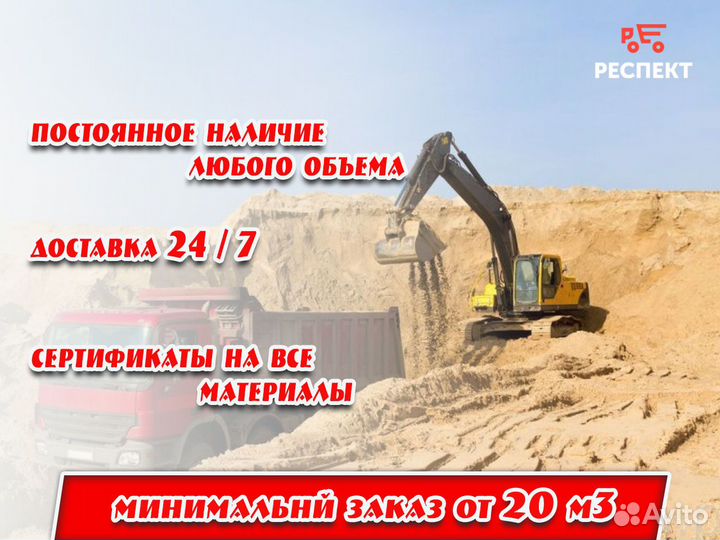Розовый грантиный отсев