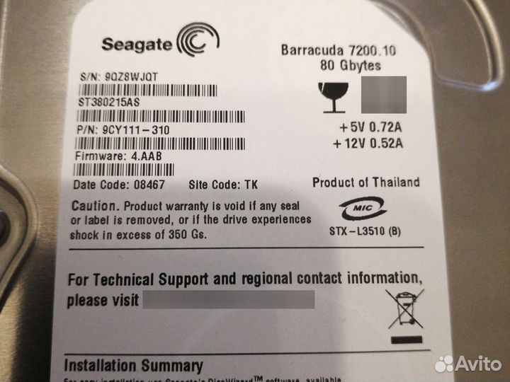Жесткий диск 80 Гб