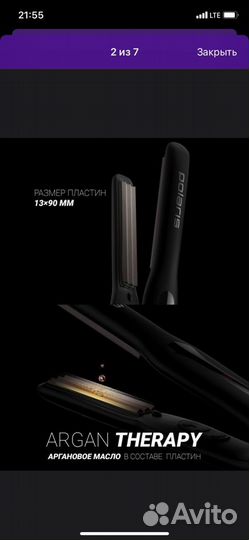 Щипцы гофре новые