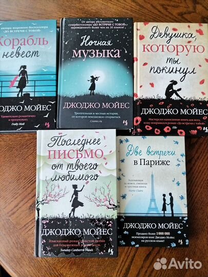 Книги любовные романы и детективы, разное