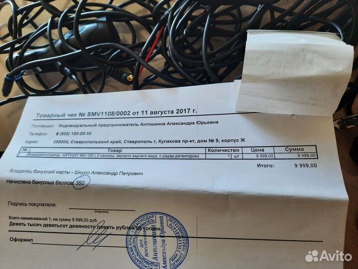 Зеркало заднего вида салонное,видио камера