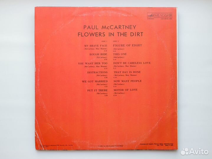 Грампластинки