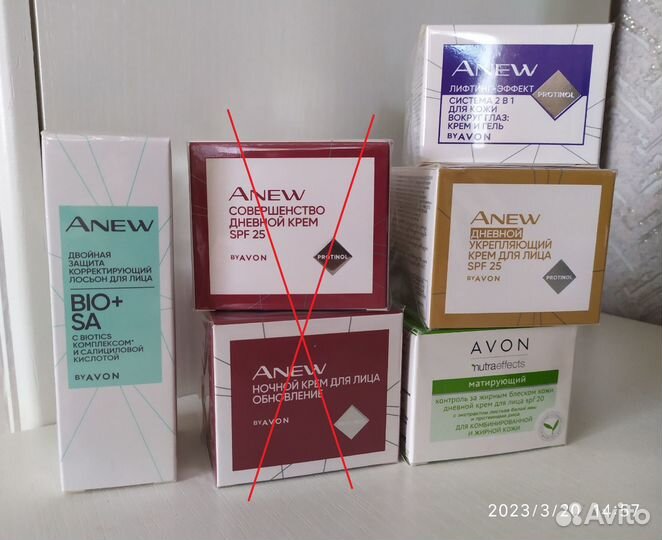 Avon по закупке крем Anew, Nutraeffect Эйвон
