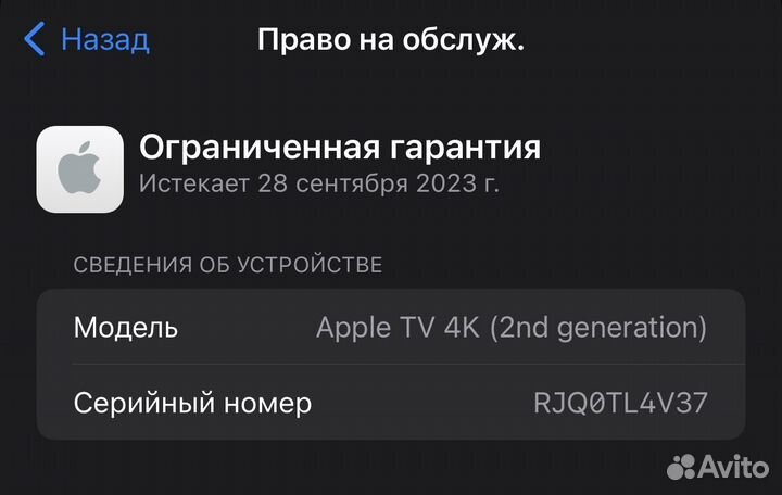 Apple tv 4k 2021