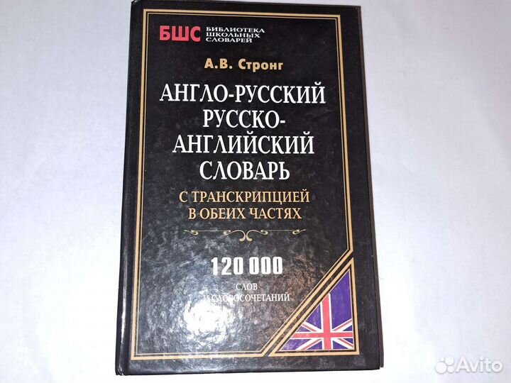 Книги на английском языке