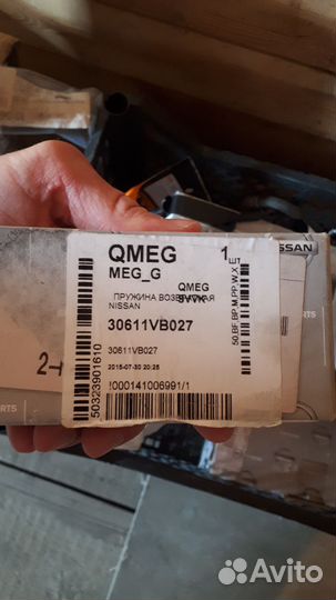 Nissan patrol Y61 хабы колодки и другие з/ч