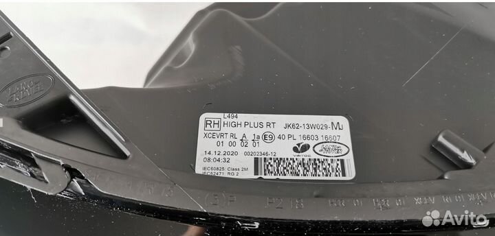 Range rover sport L494 рест. фары левая и правая