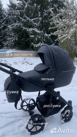 Коляска tutis viva life 2 в 1