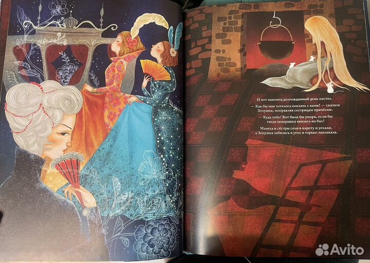 Золушка книга
