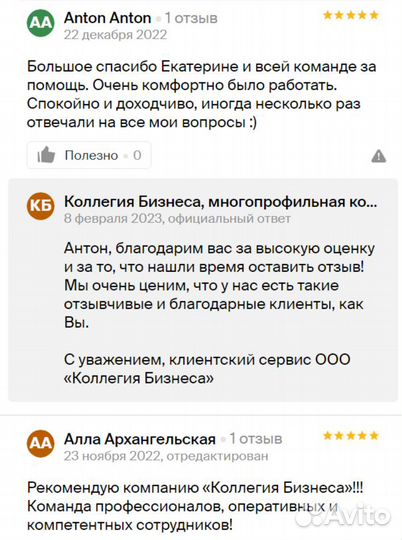 Юрист. Отмена судебного приказа. Снятие ареста