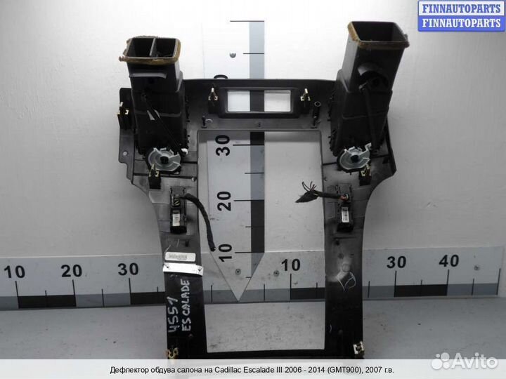 Дефлектор салона Chevrolet Tahoe (GMT900), 2007 6.2 Бензин