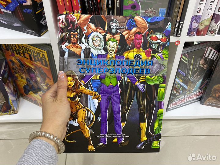 Комиксы Академия Амбрела, Ведьмак, Варкрафт и др