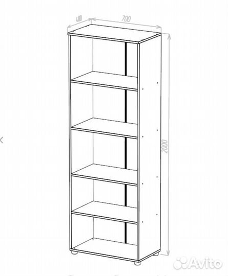 Полки стеллажи