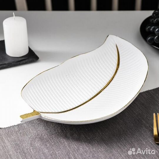 Блюдо для фруктов Доляна «Золотой лист», 31173 см