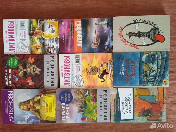 Книги покетбук в ассортименте