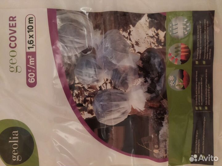 Агроткань 60 гр/ м2 1,6/10м