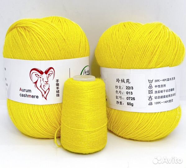 Пряжа с кашемиром