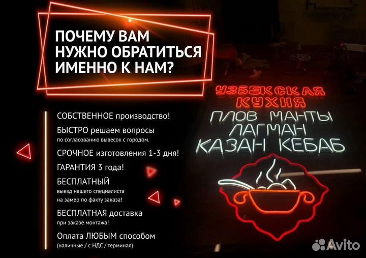 Объемные буквы