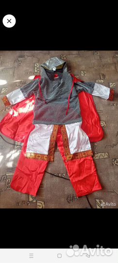 Костюм карнавальный